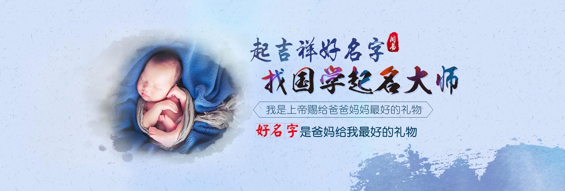 石家庄哪有起名字的-霸气的金融公司名称