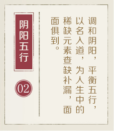 石家庄哪有起名字的-起名流程二