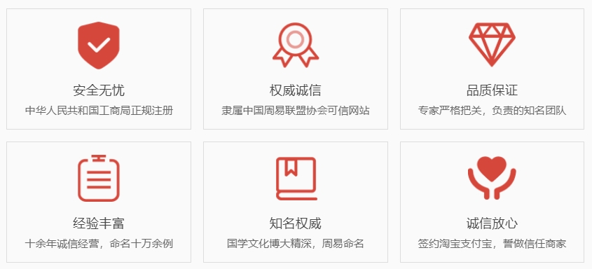 石家庄哪有起名字的-关于我们  第1张
